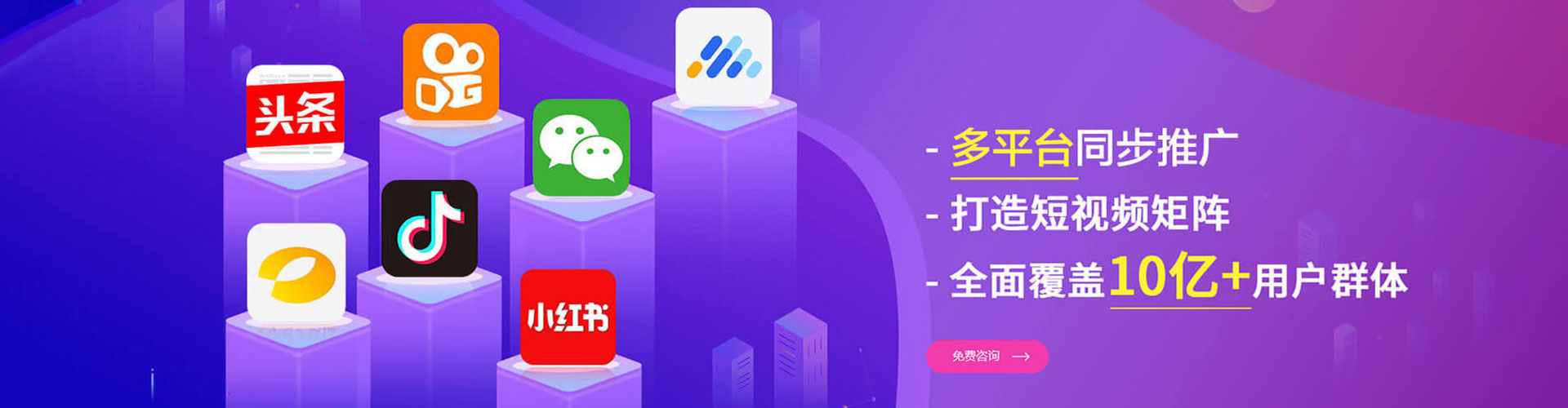 平桂百度平台推广