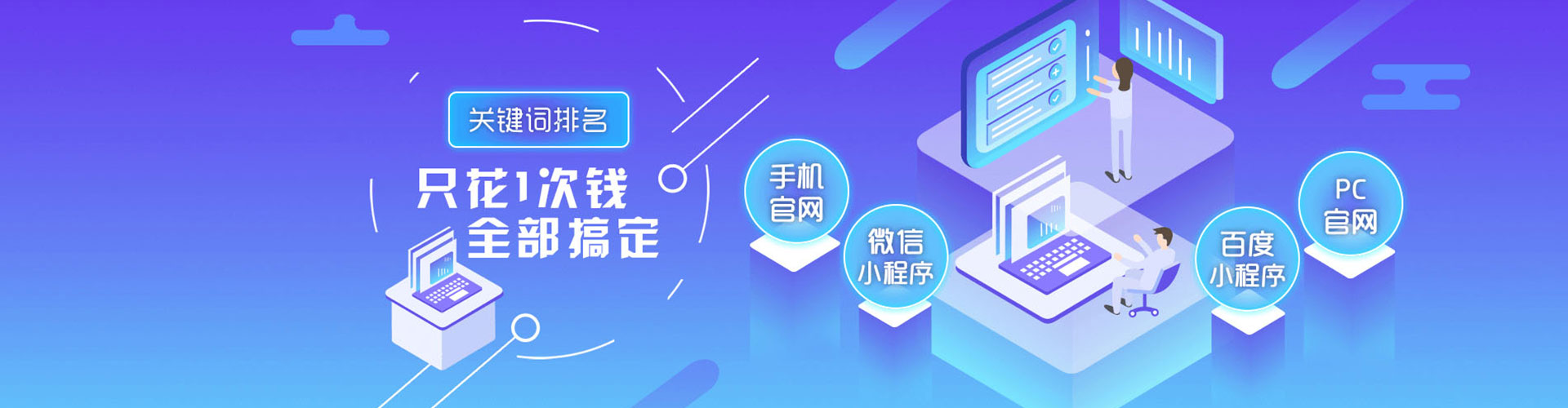 平桂信息流代运营
